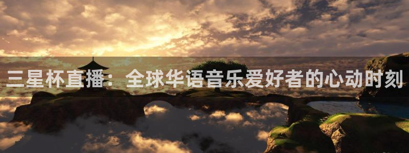 斗球直播怎么下载