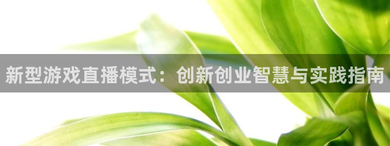 欧博平台假不假