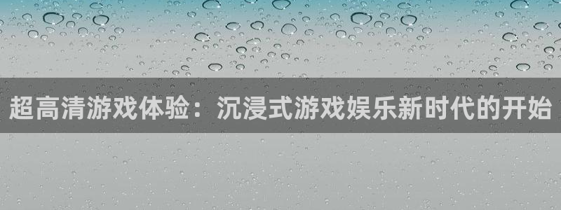 欧博客户端下载