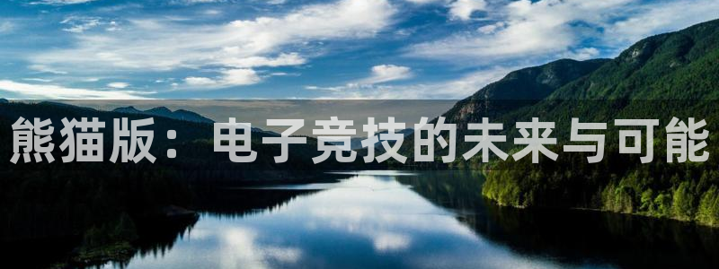 欧博平台能玩吗
