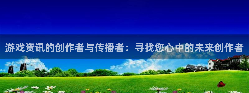 欧博官网修改数据