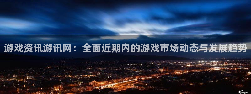欧博平台能玩吗安全吗