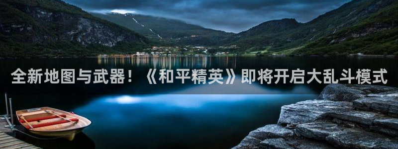 欧博平台开户