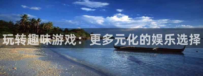 欧博官网下载地址